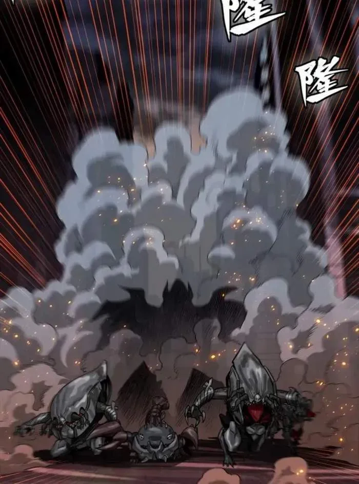 Legend (TAKANO Masaharu) Chapter 340 page 111