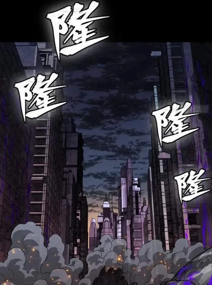 Legend (TAKANO Masaharu) Chapter 340 page 109
