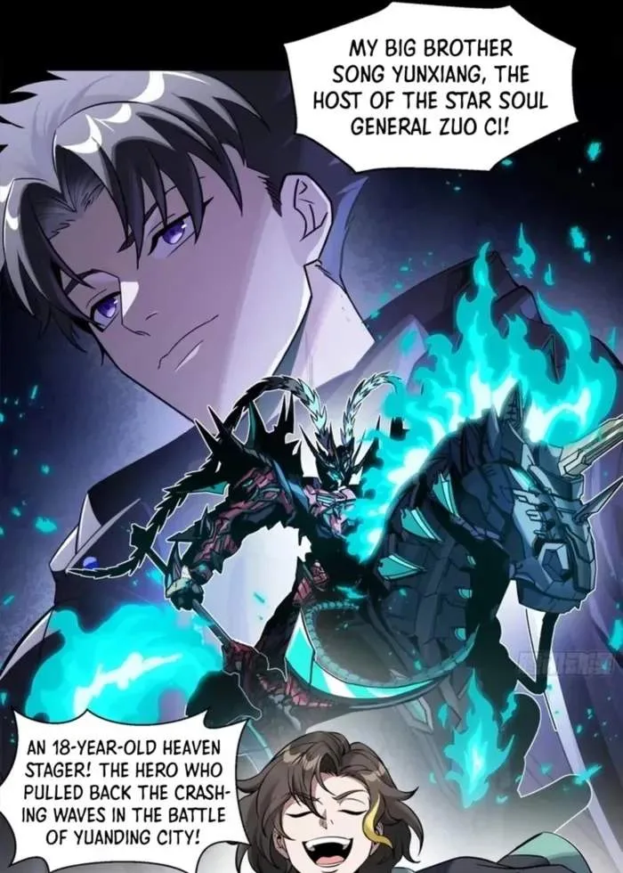 Legend (TAKANO Masaharu) Chapter 343 page 6