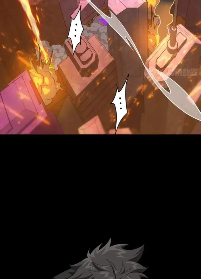 Legend (TAKANO Masaharu) Chapter 343 page 78