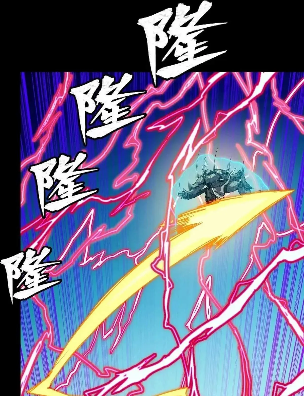 Legend (TAKANO Masaharu) Chapter 294 page 56