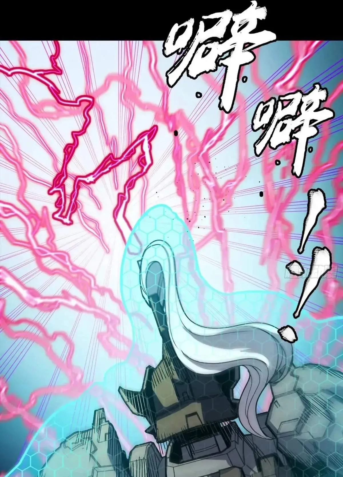 Legend (TAKANO Masaharu) Chapter 294 page 58