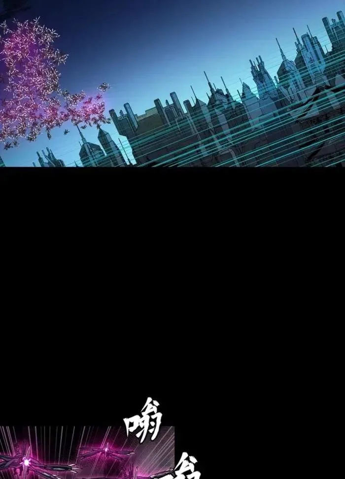 Legend (TAKANO Masaharu) Chapter 345 page 11
