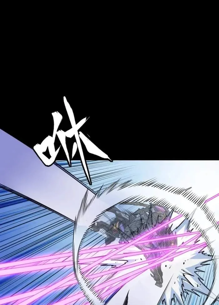 Legend (TAKANO Masaharu) Chapter 345 page 16