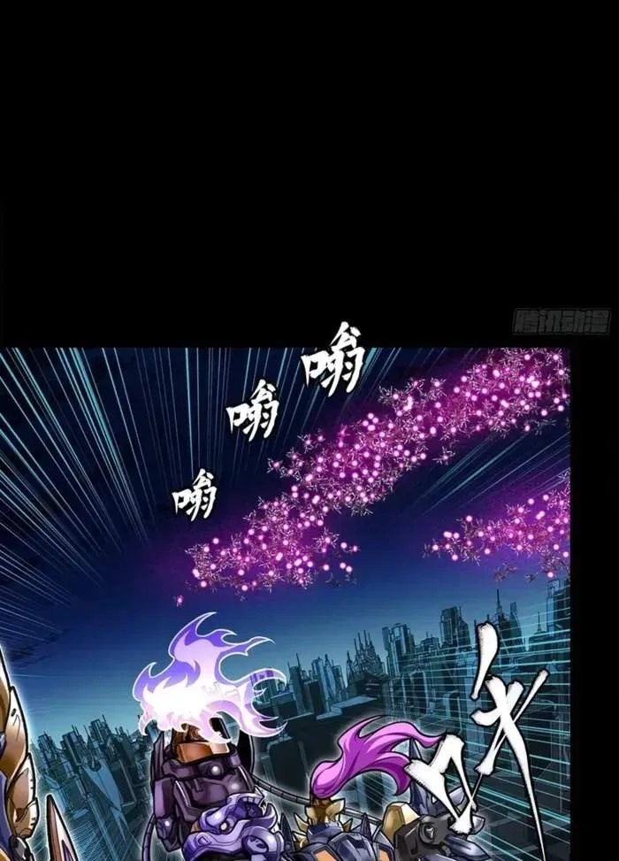 Legend (TAKANO Masaharu) Chapter 345 page 13