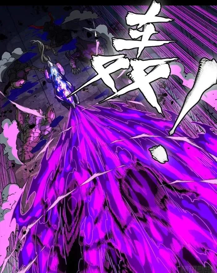 Legend (TAKANO Masaharu) Chapter 345 page 52