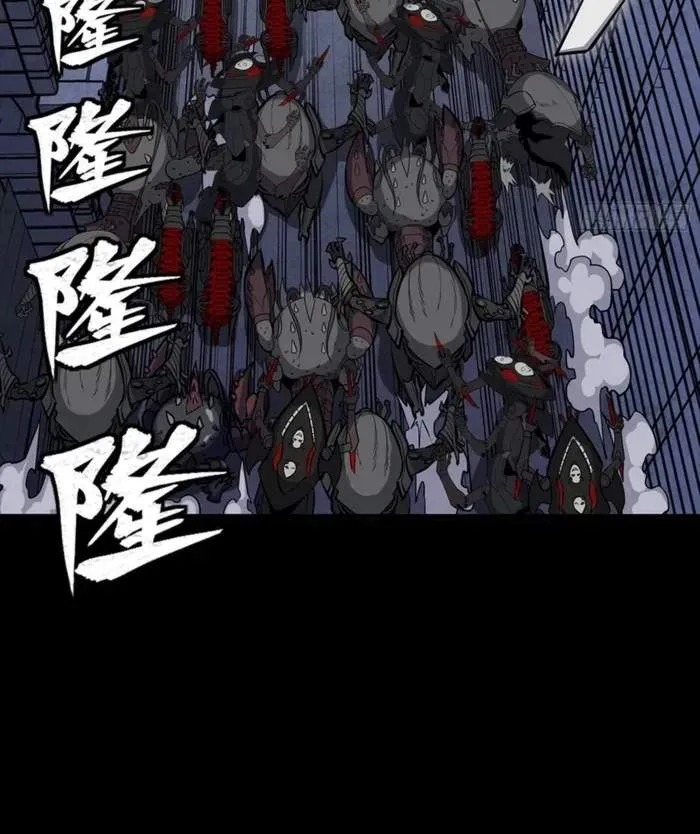 Legend (TAKANO Masaharu) Chapter 345 page 43