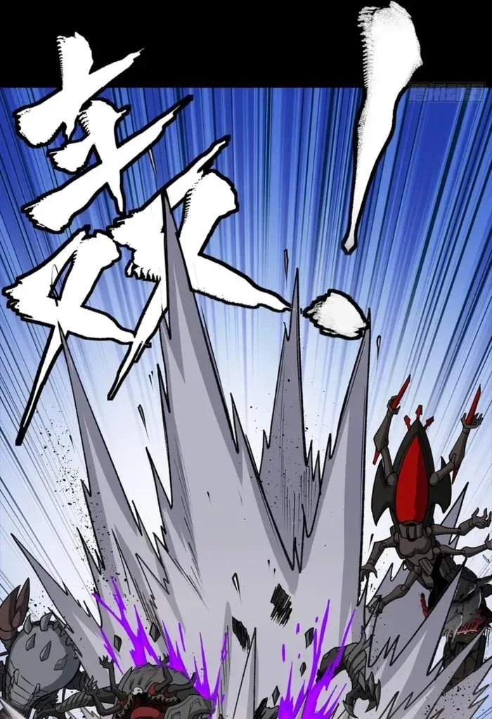 Legend (TAKANO Masaharu) Chapter 345 page 46