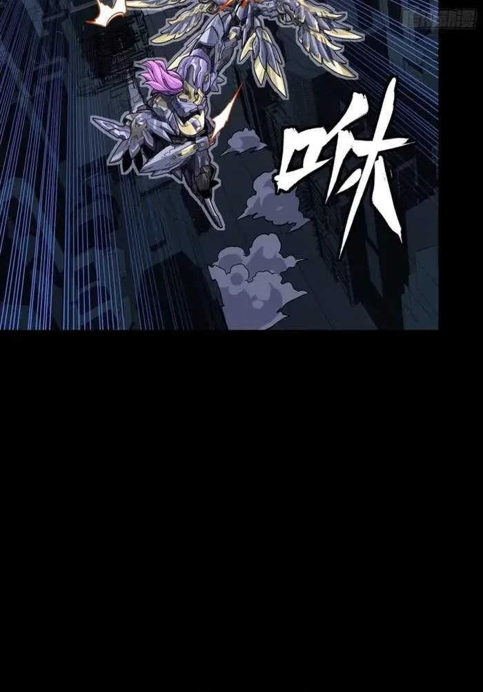 Legend (TAKANO Masaharu) Chapter 345 page 62