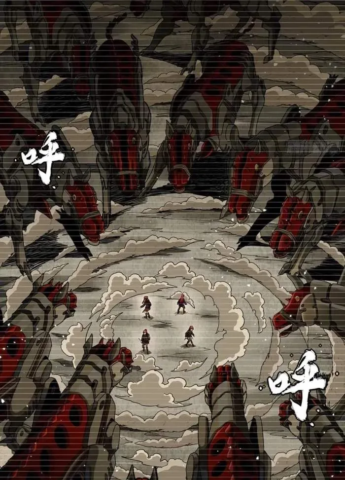 Legend (TAKANO Masaharu) Chapter 348 page 4