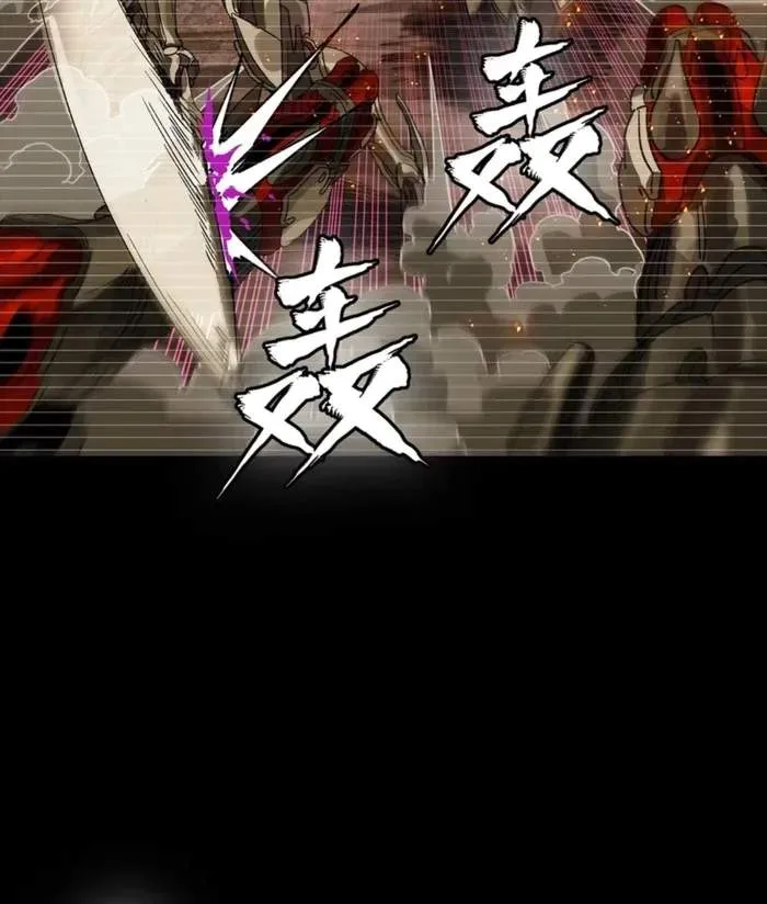 Legend (TAKANO Masaharu) Chapter 348 page 24