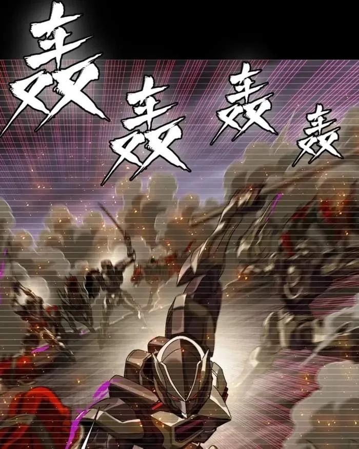 Legend (TAKANO Masaharu) Chapter 348 page 25