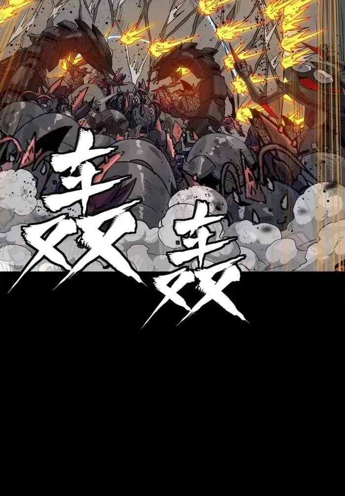 Legend (TAKANO Masaharu) Chapter 349 page 26