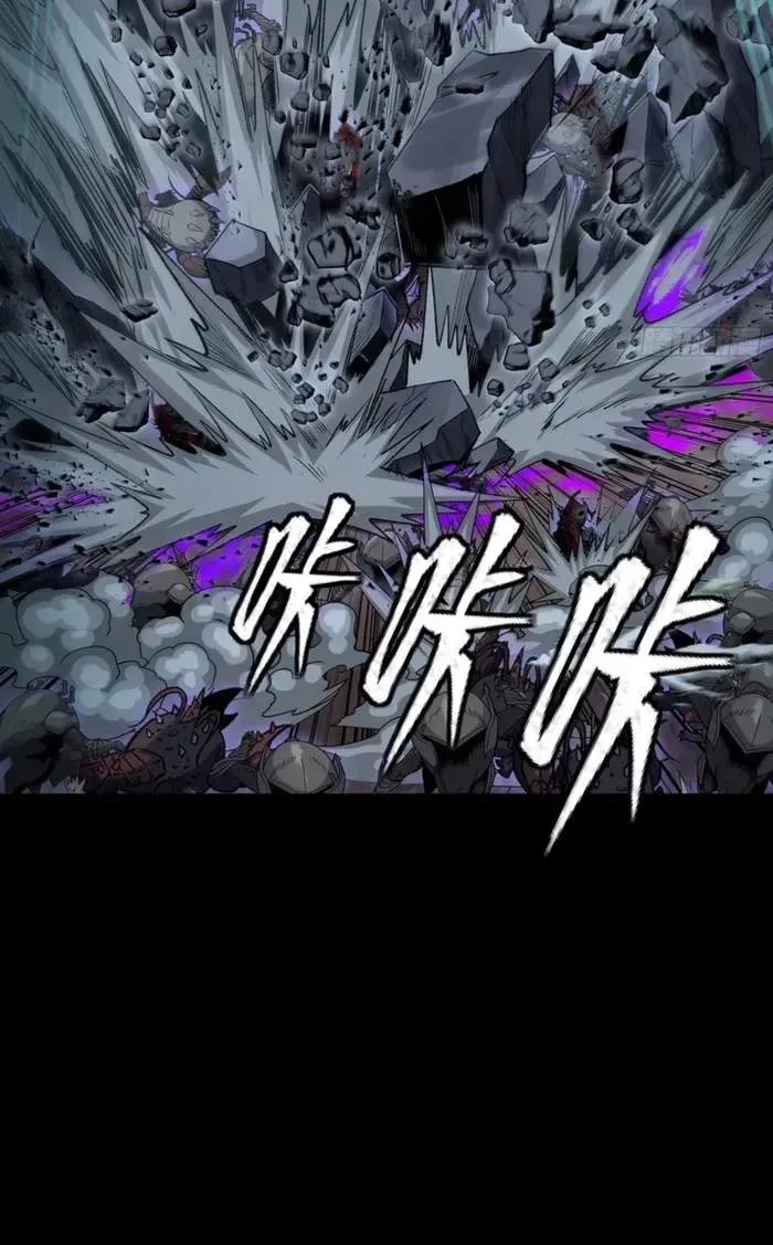 Legend (TAKANO Masaharu) Chapter 349 page 35