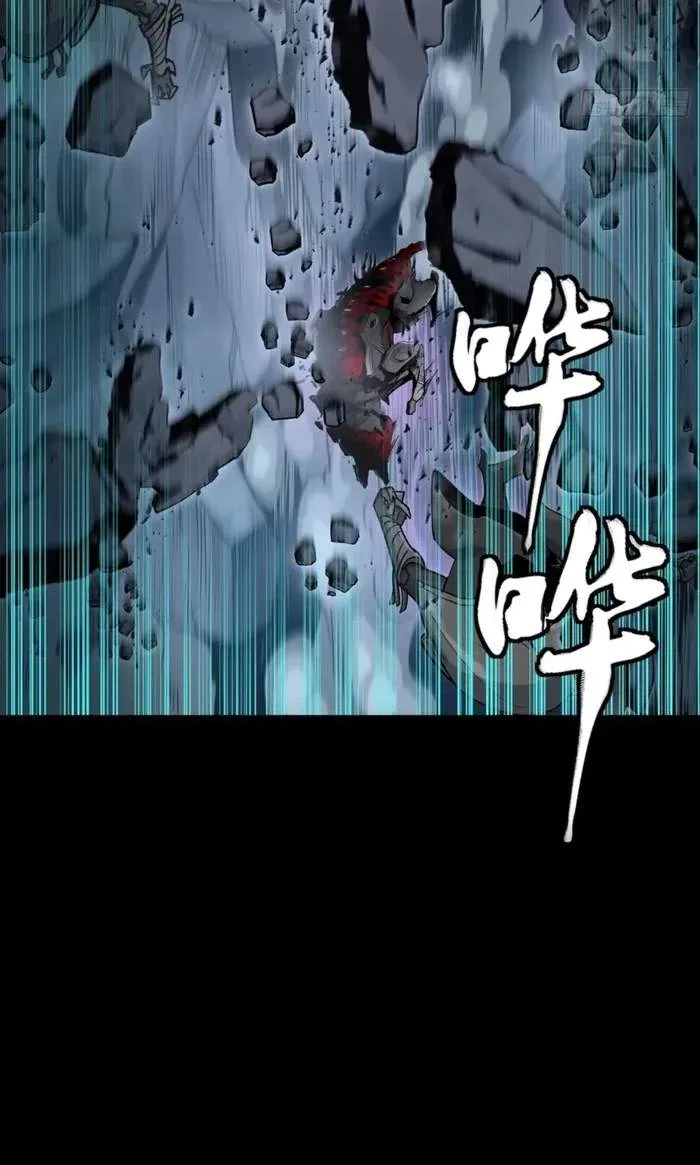 Legend (TAKANO Masaharu) Chapter 349 page 33