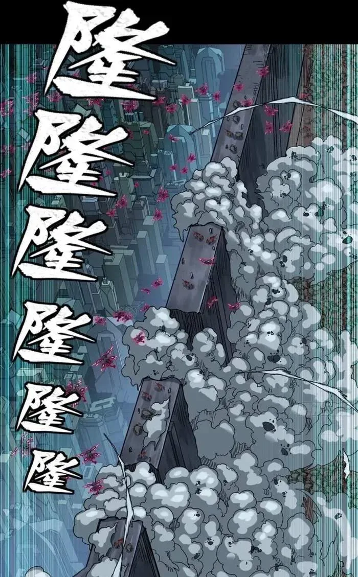Legend (TAKANO Masaharu) Chapter 349 page 38