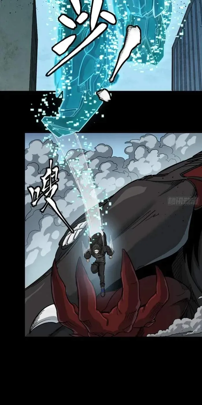 Legend (TAKANO Masaharu) Chapter 349 page 47