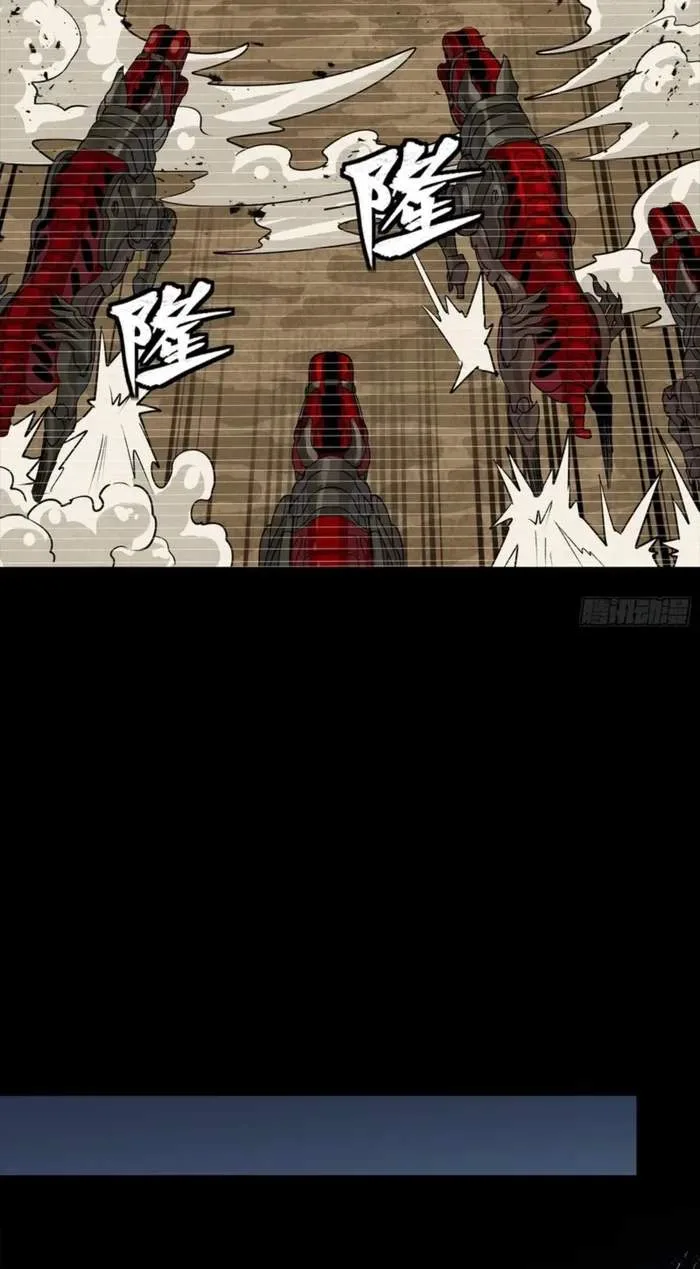 Legend (TAKANO Masaharu) Chapter 348 page 44