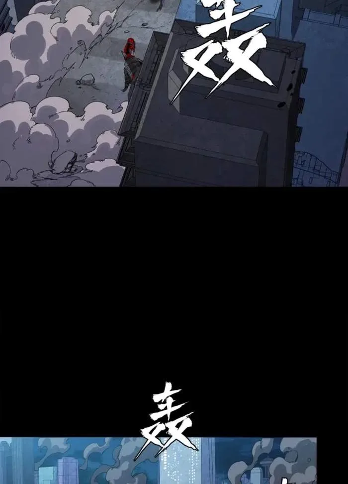 Legend (TAKANO Masaharu) Chapter 348 page 67