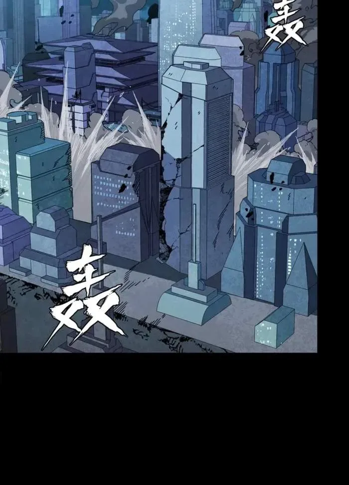 Legend (TAKANO Masaharu) Chapter 348 page 68
