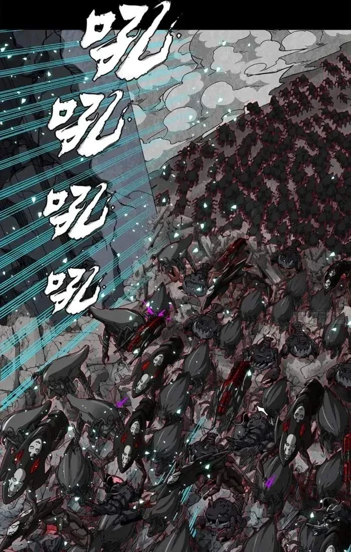 Legend (TAKANO Masaharu) Chapter 349 page 80