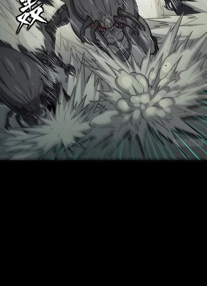 Legend (TAKANO Masaharu) Chapter 350 page 69