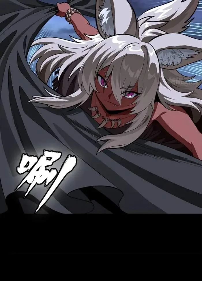Legend (TAKANO Masaharu) Chapter 350 page 86