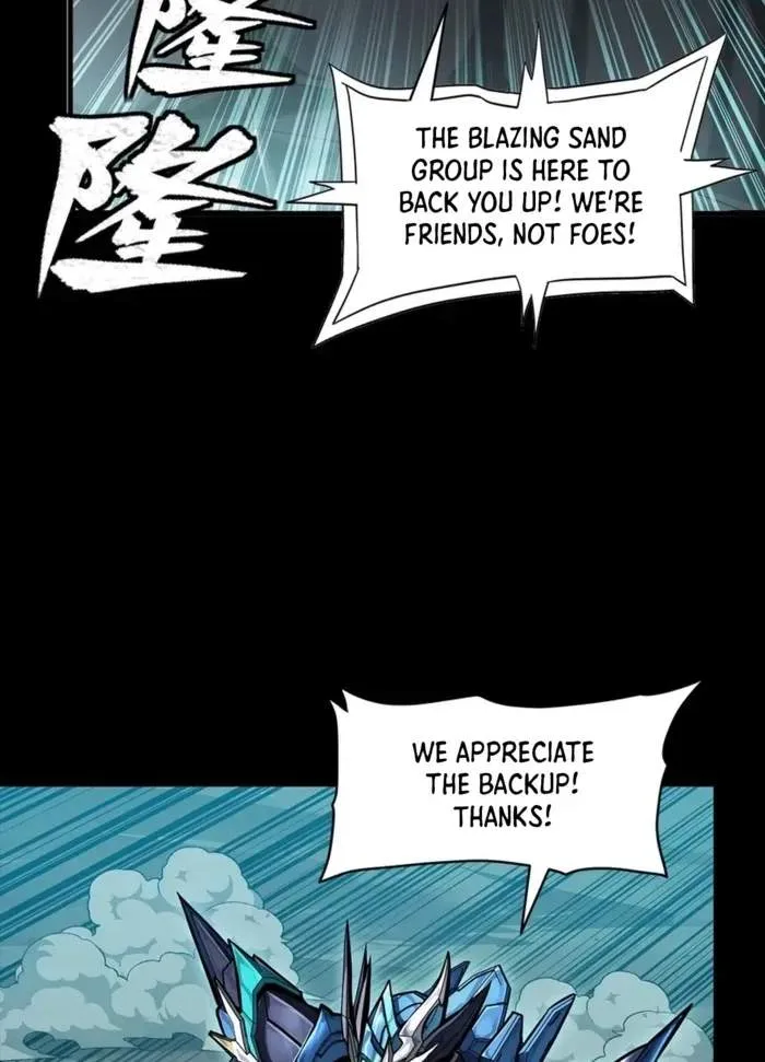 Legend (TAKANO Masaharu) Chapter 352 page 11