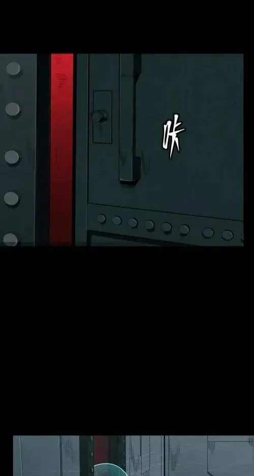 Legend (TAKANO Masaharu) Chapter 353 page 40