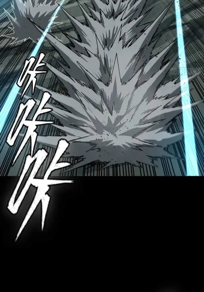 Legend (TAKANO Masaharu) Chapter 352 page 22