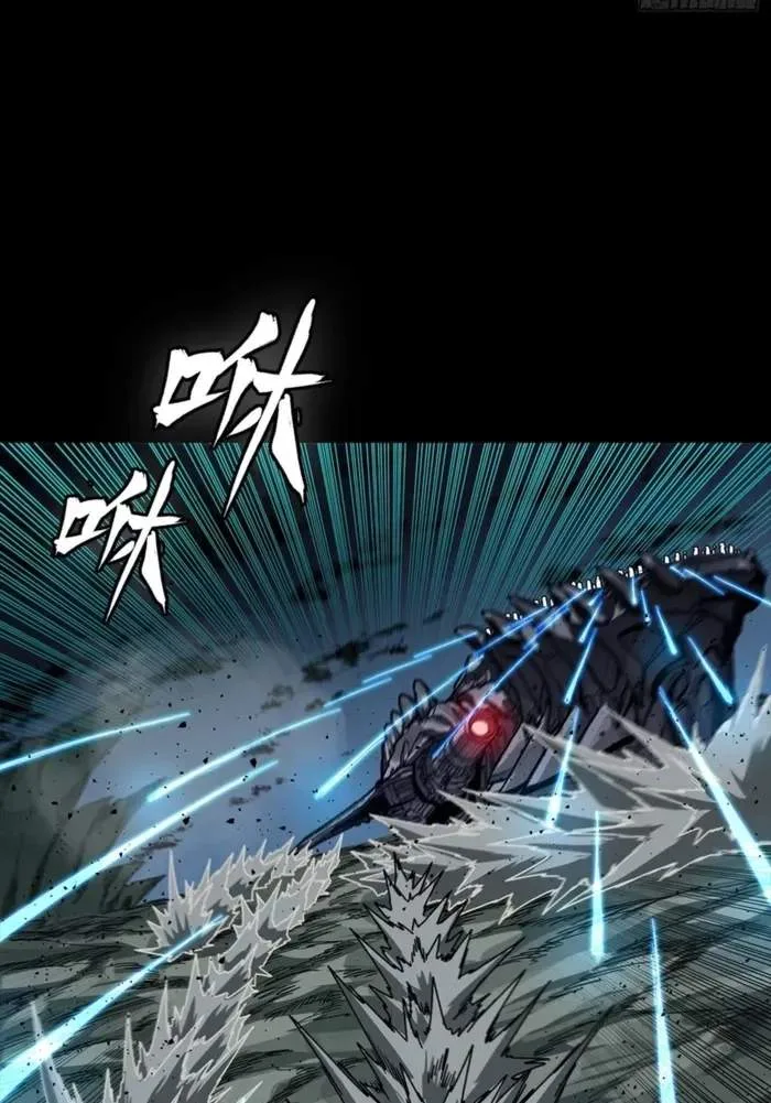Legend (TAKANO Masaharu) Chapter 352 page 21