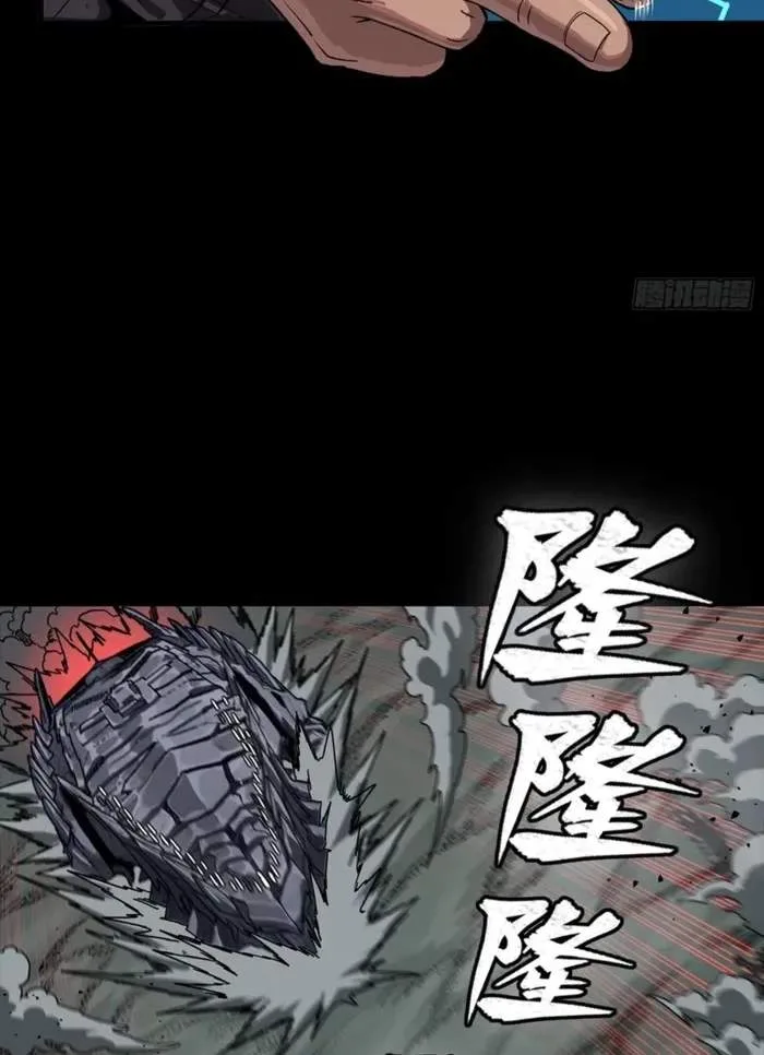 Legend (TAKANO Masaharu) Chapter 352 page 14