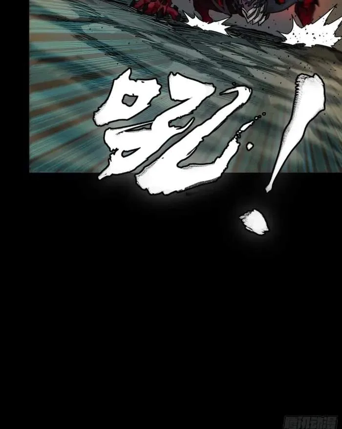 Legend (TAKANO Masaharu) Chapter 352 page 24