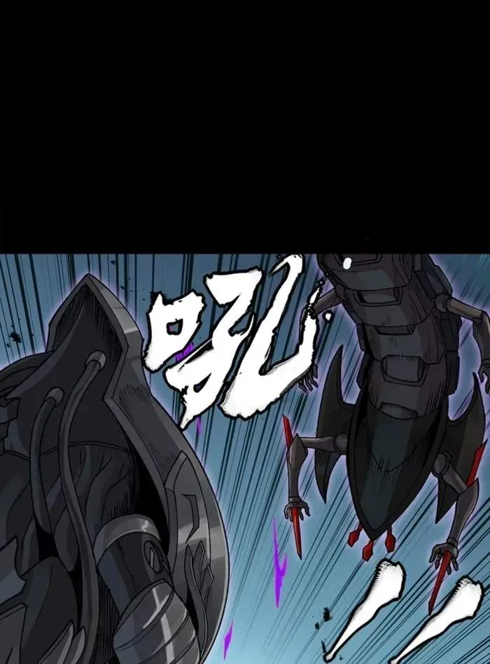Legend (TAKANO Masaharu) Chapter 352 page 49