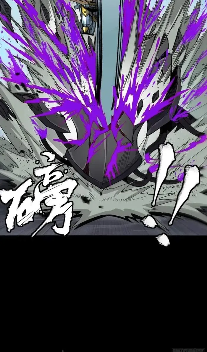 Legend (TAKANO Masaharu) Chapter 352 page 45