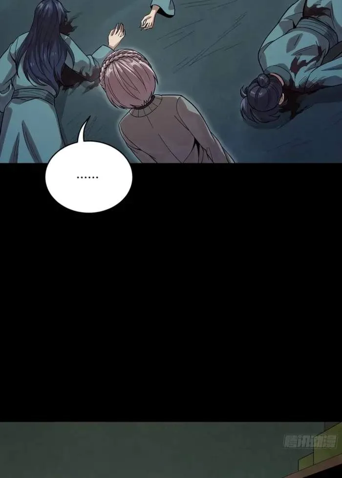 Legend (TAKANO Masaharu) Chapter 352 page 76