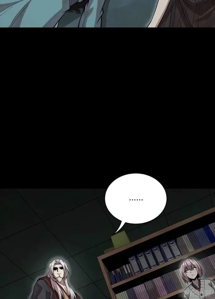 Legend (TAKANO Masaharu) Chapter 352 page 78