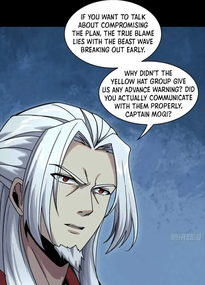 Legend (TAKANO Masaharu) Chapter 352 page 87
