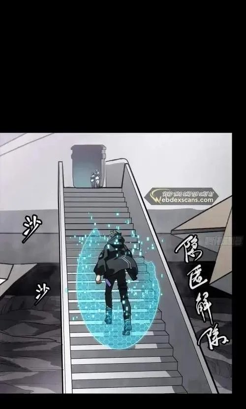 Legend (TAKANO Masaharu) Chapter 354 page 24