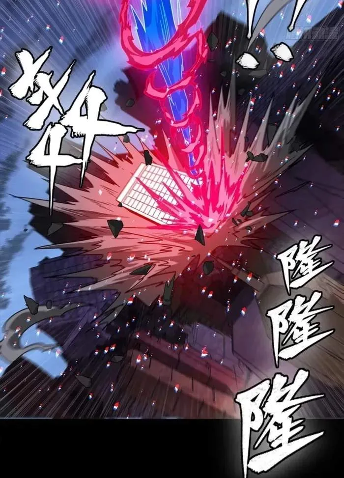 Legend (TAKANO Masaharu) Chapter 355 page 8