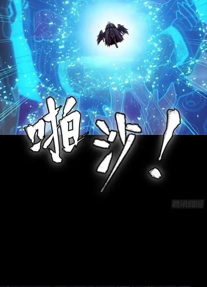 Legend (TAKANO Masaharu) Chapter 356 page 24