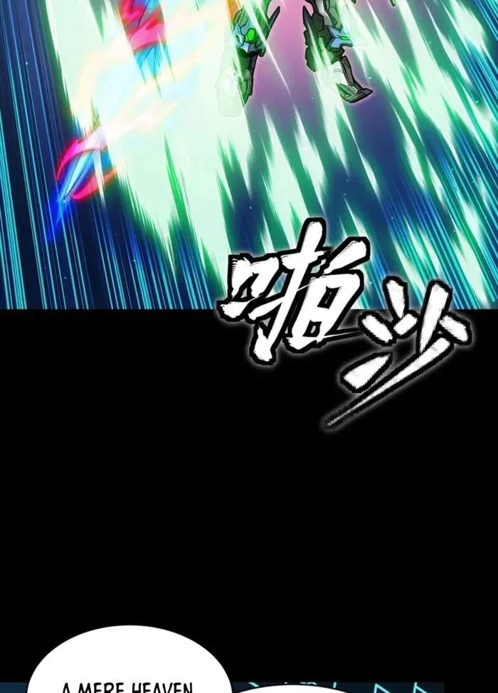 Legend (TAKANO Masaharu) Chapter 355 page 20
