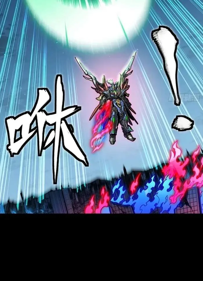 Legend (TAKANO Masaharu) Chapter 355 page 18