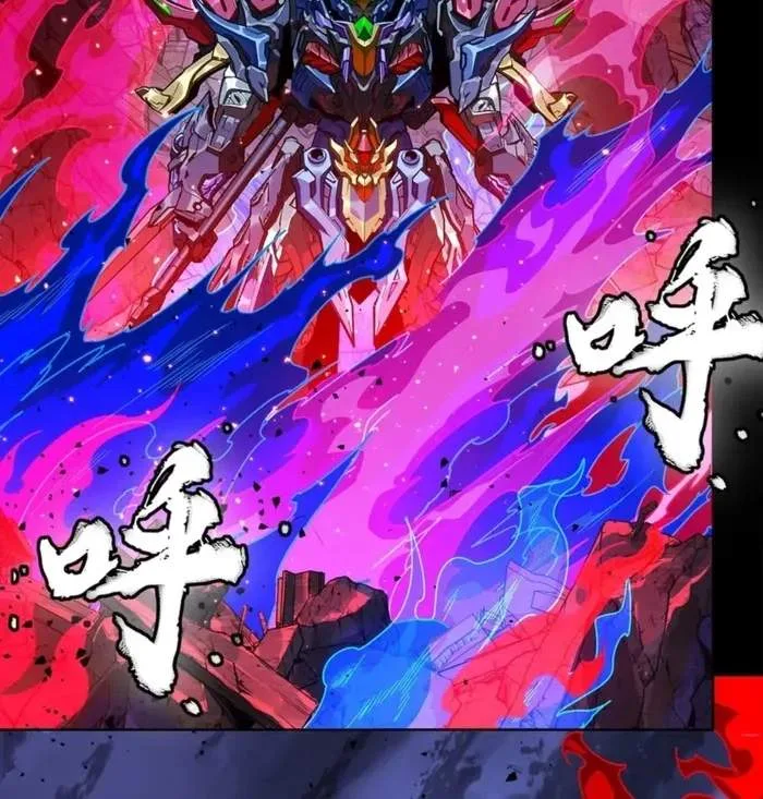 Legend (TAKANO Masaharu) Chapter 355 page 11