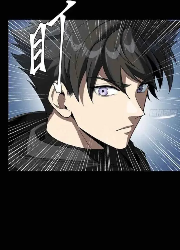 Legend (TAKANO Masaharu) Chapter 357 page 40