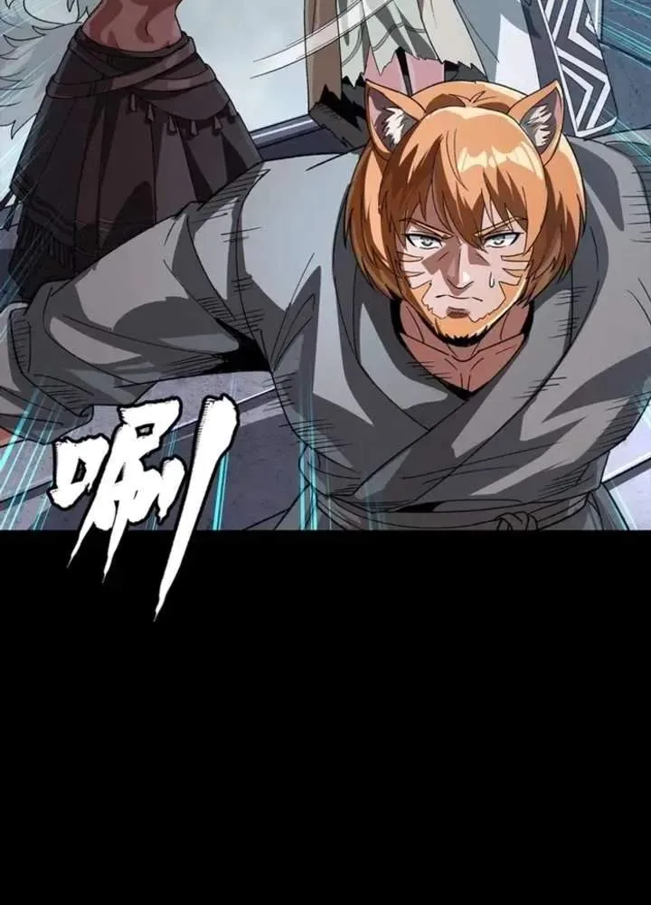 Legend (TAKANO Masaharu) Chapter 357 page 68