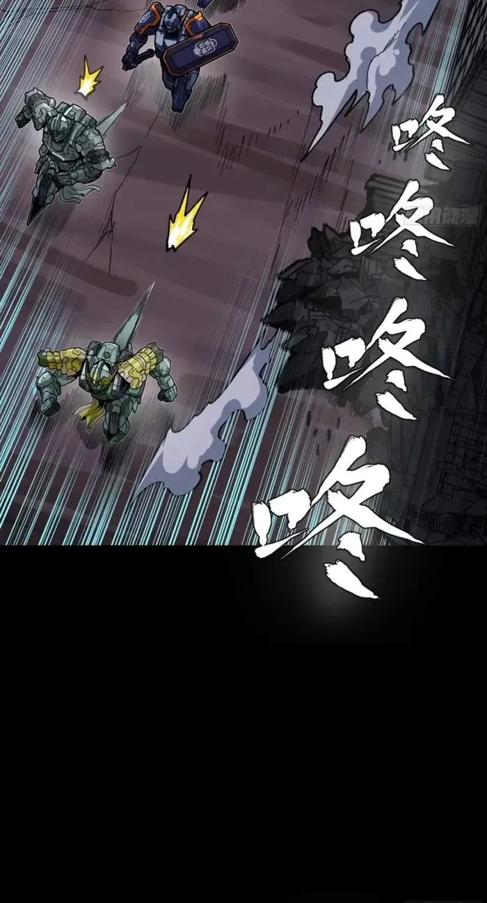 Legend (TAKANO Masaharu) Chapter 358 page 22