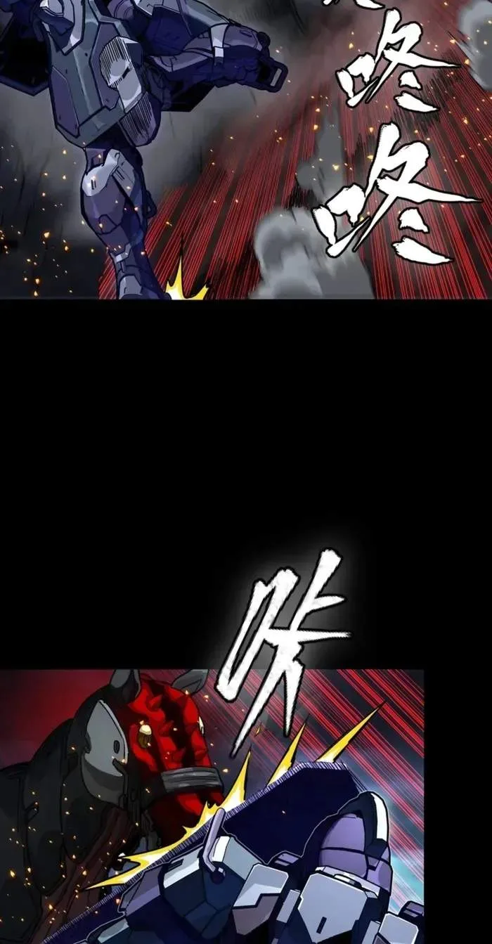 Legend (TAKANO Masaharu) Chapter 358 page 31