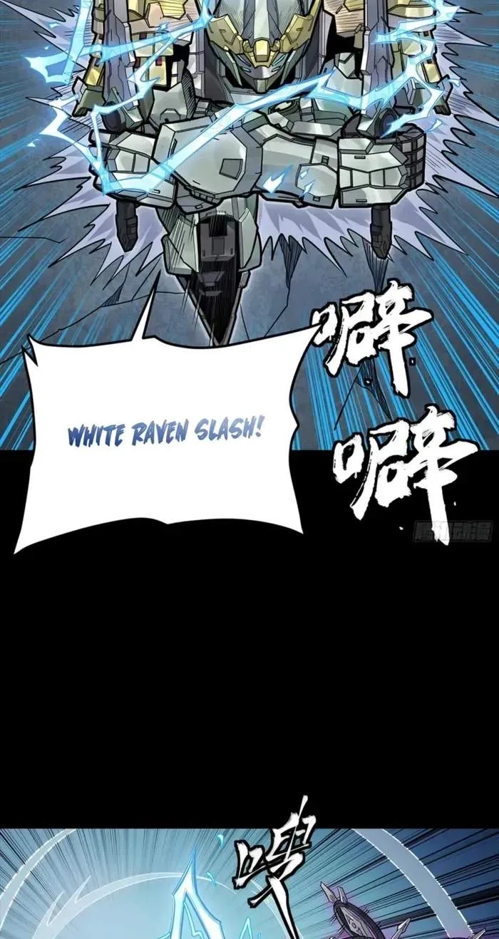 Legend (TAKANO Masaharu) Chapter 358 page 45