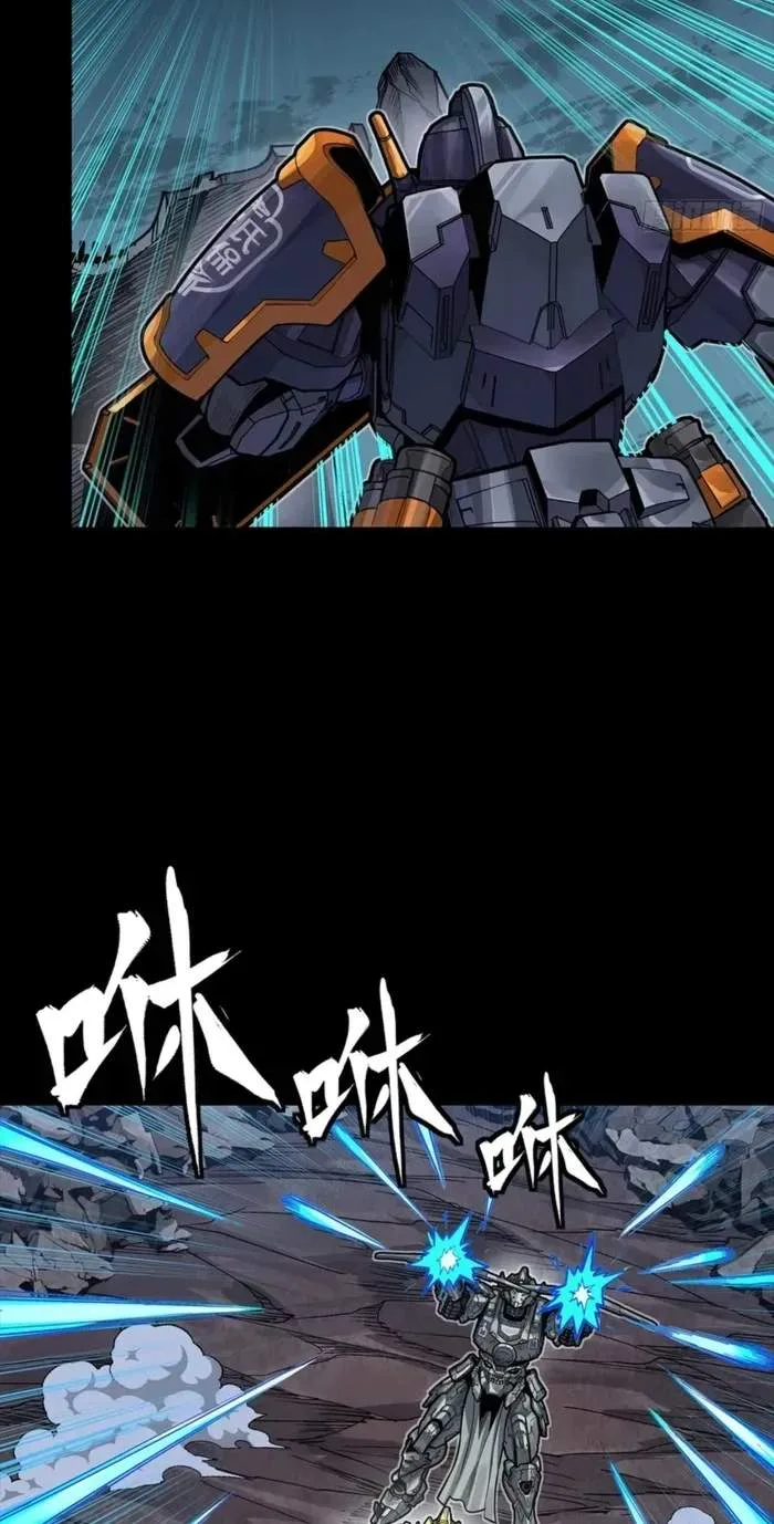 Legend (TAKANO Masaharu) Chapter 358 page 40